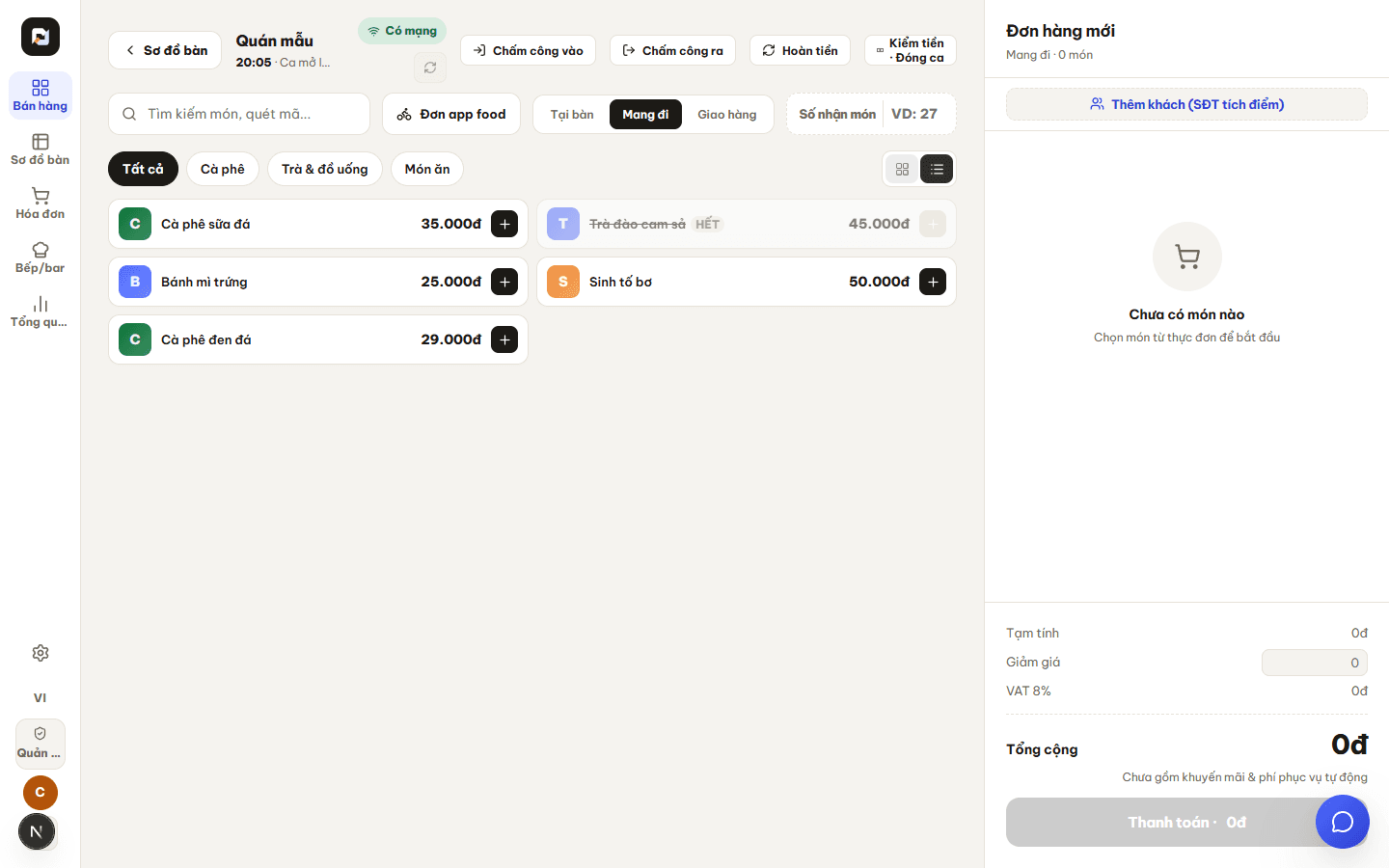 Orimise POS checkout interface